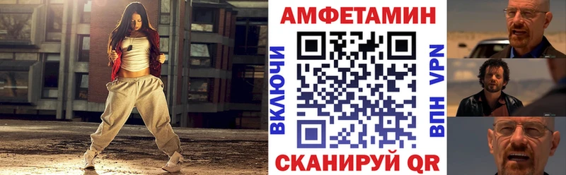 Amphetamine 97% блэк спрут ссылка Гаврилов-Ям