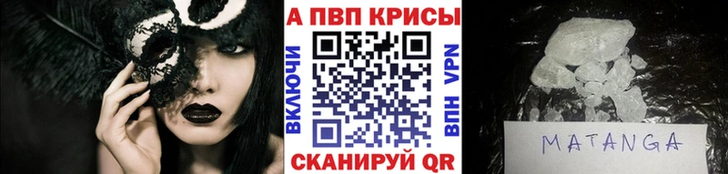 A-PVP СК  Гаврилов-Ям 
