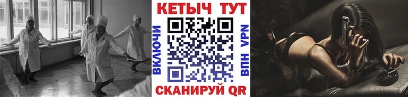 КЕТАМИН VHQ  Гаврилов-Ям 