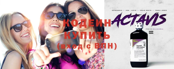 стафф Балабаново