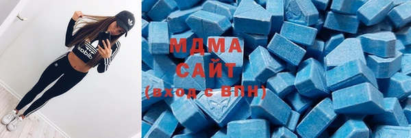 mdma Балахна