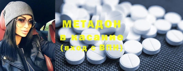 mdma Балахна