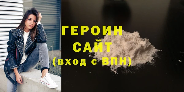 альфа пвп VHQ Баксан
