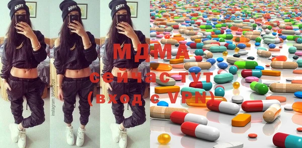mdma Балахна