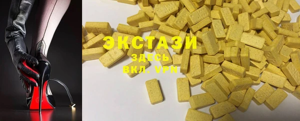 стафф Балабаново