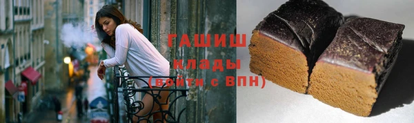 стафф Балабаново