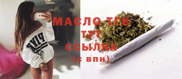 стафф Балабаново