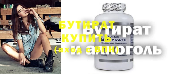 стафф Балабаново