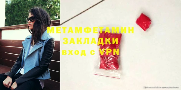 альфа пвп VHQ Баксан