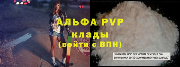 альфа пвп VHQ Баксан