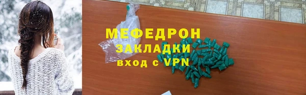 альфа пвп VHQ Баксан