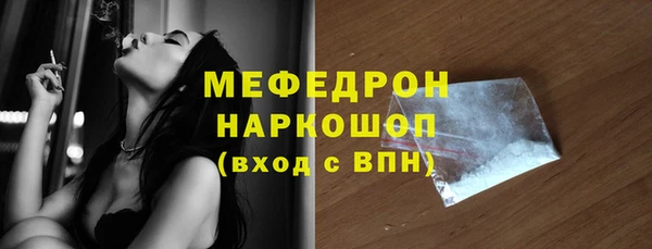 альфа пвп VHQ Баксан