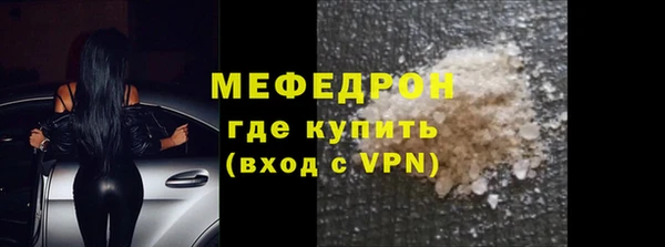 стафф Балабаново