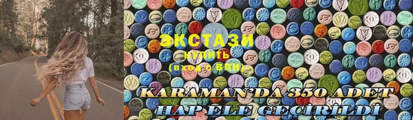 стафф Балабаново