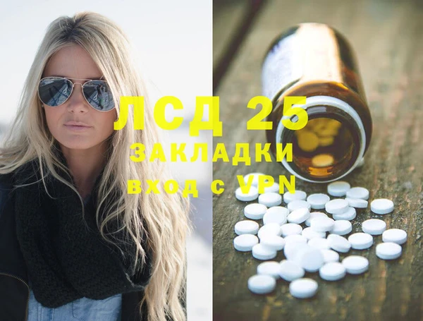 стафф Балабаново