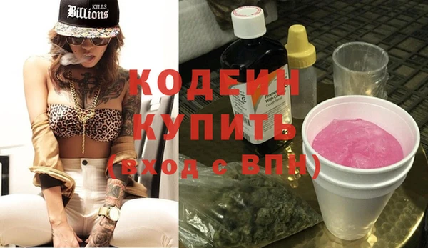 альфа пвп VHQ Баксан