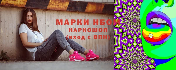стафф Балабаново
