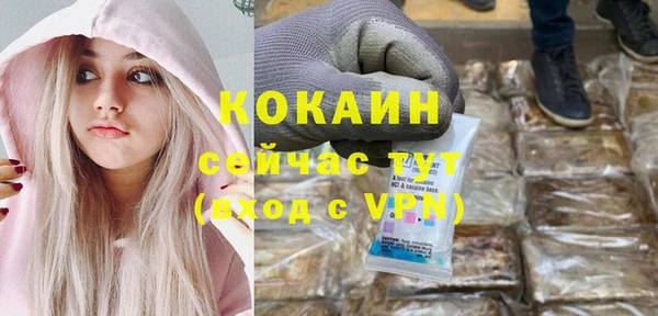 стафф Балабаново