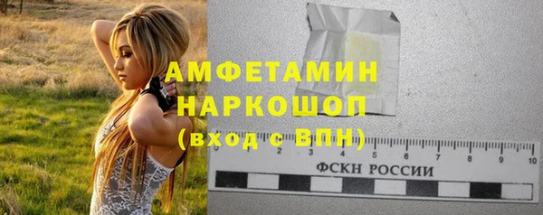 стафф Балабаново