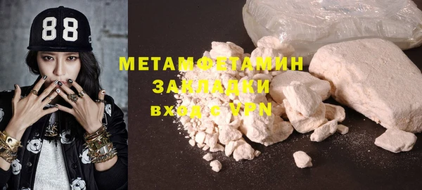 стафф Балабаново