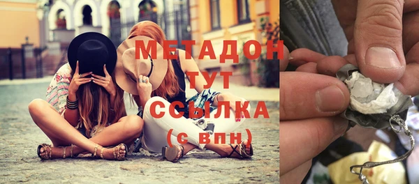 альфа пвп VHQ Баксан