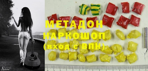 mdpv Осинники