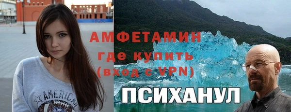 mdma Балахна