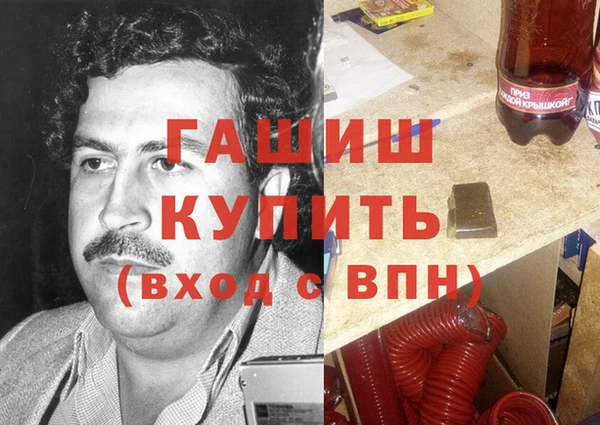 стафф Балабаново