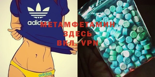 альфа пвп VHQ Баксан