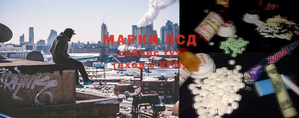 mdma Балахна