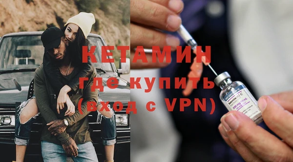 альфа пвп VHQ Баксан
