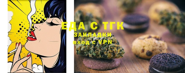 стафф Балабаново