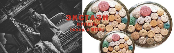 стафф Балабаново