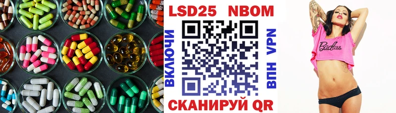 где можно купить   KRAKEN рабочий сайт  LSD-25 экстази кислота  Гаврилов-Ям 