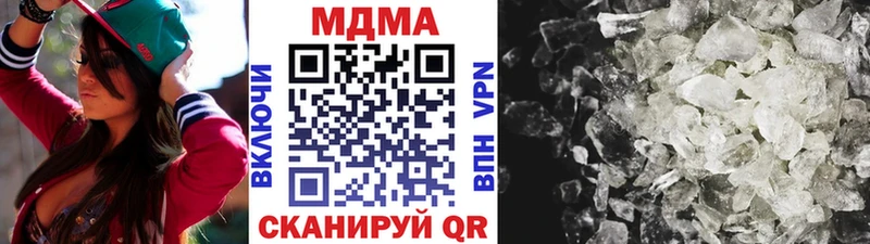 МДМА кристаллы ОМГ ОМГ как войти Гаврилов-Ям