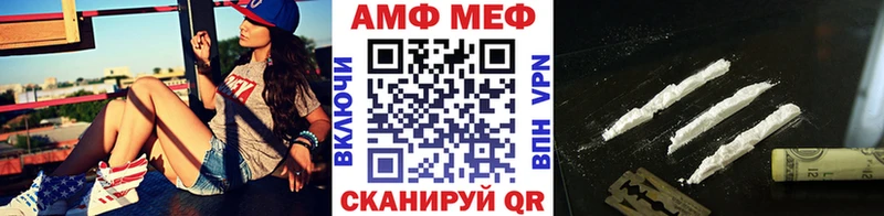 Метамфетамин пудра  Гаврилов-Ям 